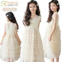 ピアノ発表会 ワンピース 女の子 フォーマル ワンピース キッズ 夏 韓国 子ども ワンピース チュール ノースリーブ 発表会 ワンピース 女の子 大人っぽい きれいめ パーティー 演奏会 ワンピース 背中ファスナー おしゃれ 120-165