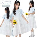 白 青 重ね着風 ワンピース 子供服 女の子 ワンピース 旅行 夏 キッズ ワンピース 女の子 半袖 おしゃれ ワンピース 膝丈 ゆったり きれいめ リゾート 海 ワンピース 日常着 120 130 140 150 160 170