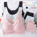 ブラジャー レースブラ ブラトップ 2枚セット レース刺繍 大きいサイズ レディース シームレス ワイヤレス 背中美人 ナイトブラ 通気 寄せ上げ パッド付き セクシー おしゃれ 肌着 下着 プレゼント(4)