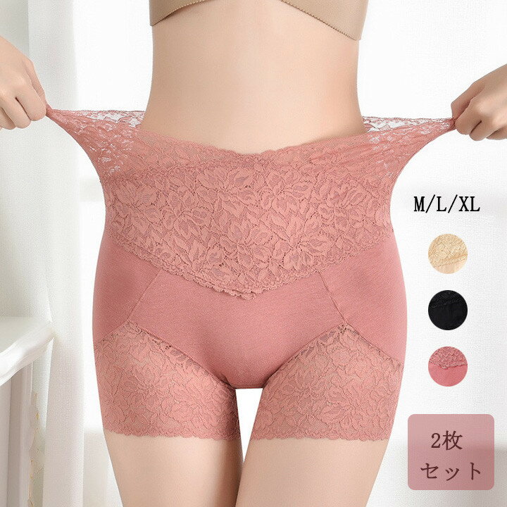 2枚セット ペチパンツ ショートパン