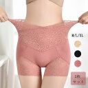 2枚セット ペチパンツ ショートパンツ ペチコート タップパンツ インナー レディース 下着 レースパンツ スカートインナー ドレスインナー ハイウェスト 黒 ...