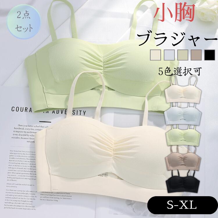 シャンパン青緑コーヒー黒リブブラジ...