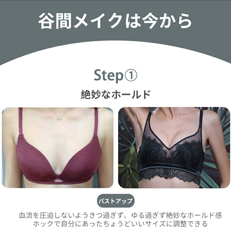 ブラジャー 超盛 谷間メイク ブラ バストアップ 育乳 ブラセット レース 脇高ブラ 谷間育成 セクシー レディース 育乳ブラ 盛れるブラ 寄せ上げ 美胸 ブラショーツ 通気