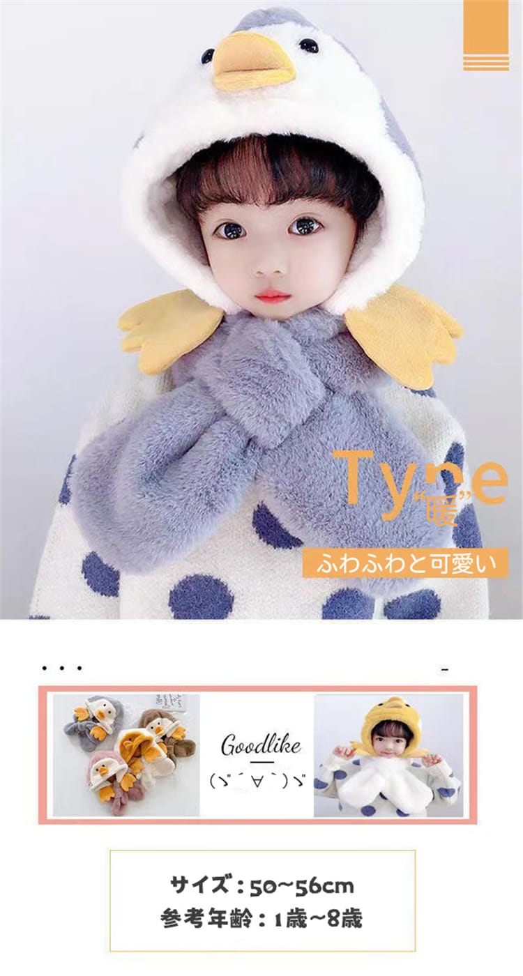 防寒帽子 子供用 1歳～8歳 フードウォーマー 2枚セット 鴨 防寒フード 可愛い 防寒マスク ベビー 厚手 マフラー ネックウォーマー マスク ふんわり フェイスカバー イヤーウォーマー 耳当て もこもこ 帽子 ヘッドウェア 洗える 防風 防寒 送料無料