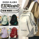 RIO STOREʥꥪȥˤ㤨֥å åå ǥ å ϥɥХå ڹ ץ ˥å åå åץ ڥ Хåѥå    ȥɥ Хå Ф  ץ쥼  Backpack 奢 ̳ ̶СפβǤʤ3,300ߤˤʤޤ