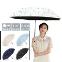 傘 レディース 折りたたみ UVカット 晴雨兼用 日傘 レディース 軽量 小さめ 3段折 8本骨 女性用 銀杏柄 傘 手開き 紫外線遮断 雨傘 丈夫 頑丈 日傘...