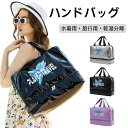 プールバッグ ハンドブック レディース おしゃれ 大人 カジュアル 乾湿分離 スポーツバッグ 旅行バック スイミングバッグ ナップサック 撥水 水泳 運動バック...