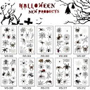 ハロウィン 顔シール クモ タトゥーシール 怖い ボディシール 蜘蛛 クモの巣 タトゥーシール セット 本物みたい シールタトゥー フェイスタトゥー コスプレ 仮想タトゥー ハロウィン 仮装 ステッカー パーティー シール ハロウィン 飾り グッズ レディース メンズ
