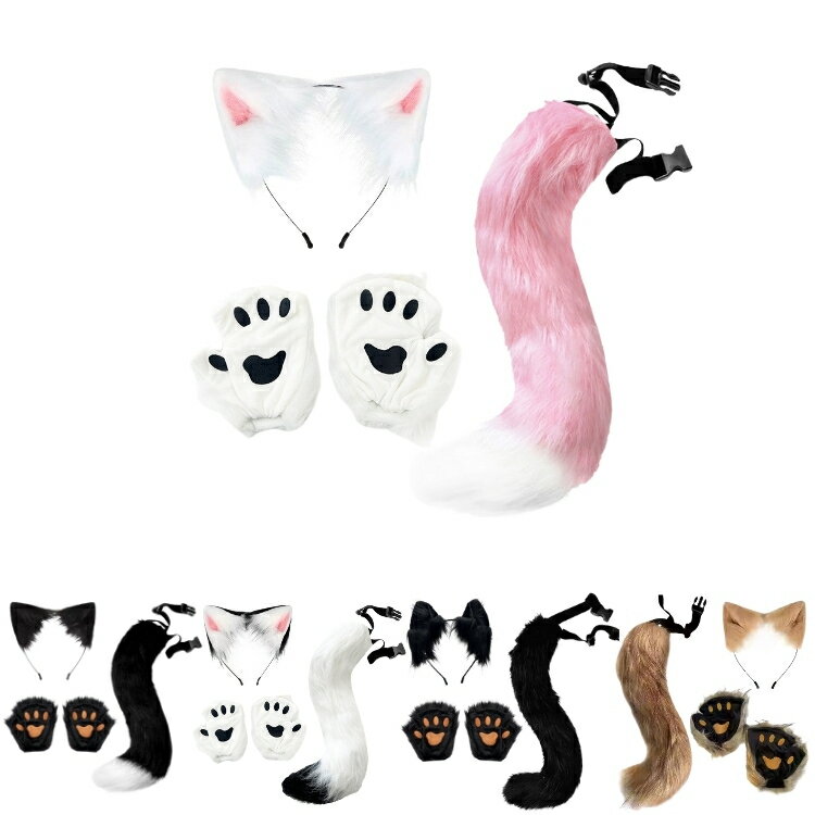 ハロウィン 仮装 コスプレ小物 猫耳 ねこ耳 尻尾 猫の爪 3点セット 猫しっぽ コスプレ カチューシャ式 ..
