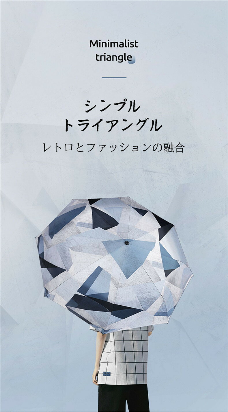 日傘 折りたたみ メンズ 雨傘 自動開閉 8本骨 絵柄 トライアングル ワンタッチ 手開き 人気 軽量 晴雨兼用 おすすめ 黒 メンズ レディース 男女兼用 撥水 紫外線対策 雨傘 uvカット100 ランキング 丈夫 大きめ プレゼント ギフト 2
