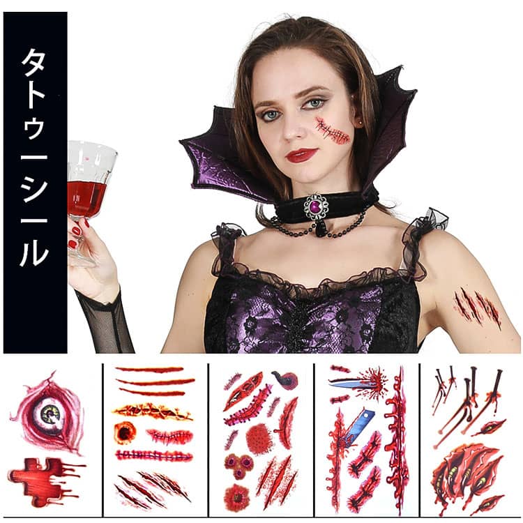 タトゥーシール 傷シール パーティー ハロウィン タトゥーシール コスプレ 仮装 ハロウィン コスチューム ボディー フェイス キズシール イベント ぼおばけ 血 幽霊 ゾンビ ドクロ 悪魔 死神 お化け ホラーシリーズ ドッキリ いたずら 装飾