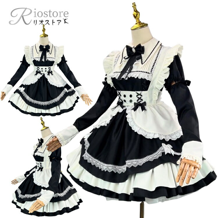 メイド服 レディース ワンピース 裾フリル Lolita 黒 白 大きいサイズ パフスリーブ コスプレ イベント 長袖 可愛い 萌え メイドカフェ ロリータ リ...