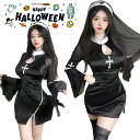 シスター コスプレ セクシー ハロウィン 衣装 大人 仮装 シスター ミニ ワンピース 修道女 女性 可愛い ハロウィン コスプレ 聖女 レディース セクシー ...