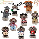 ハロウィン ペット服 コスプレ 犬服 かぼちゃ 猫 犬 コスチューム かわいい 可愛い 面白い 動物 プレゼント ギフト パーティー S M L XL 写真 万...