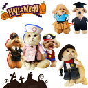 ペット服 ハロウィン コスプレ 犬服 猫服 ペット用 コスチューム 可愛い 面白い 動物 看護師 医師 カウボーイ 武士 海賊 学士服 サンタクロース ペット用...