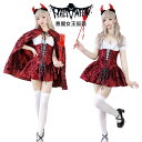 コスチューム 魔女 ハロウィン仮装 レディース 女の子 7点セット 悪魔 赤 スカート ショール プリンセス コスプレ キッズ 女の子 妖精 パーティー 仮装 ...
