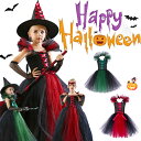 ハロウィン 衣装 子供 妖精 コスプレ 魔女 ハロウィーン 女の子 衣装 仮装 可愛い 帽子 ワンピース パーティー 子ども 仮面 グリーン レッド 魔女っ娘 ...