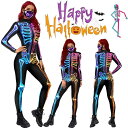 ハロウィン 衣装 骸骨 彩色 レディース 大人 女性 コスプレ 長袖 セクシー ハロウィン コスプレ ハロウィーン レディース オールインワン コスチューム 制...