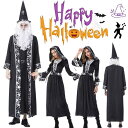 ハロウィン 衣装 カップル ペアルック 魔女 死神 巫女 魔法師 ウィザード コスプレ コスチューム 仮装 吸血鬼 悪魔 コスチューム 鬼魔女 巫女 大人用 コ...