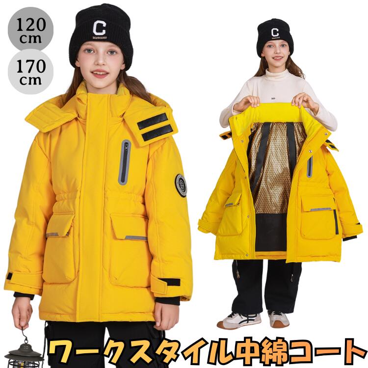 商 品 詳 細 注意項目 サイズや色の変更、キャンセルをご希望される方は支払、決済後1日以内にご連絡ください。 商品内容 コートのみ 商品仕様 素材：ポリエステル100%（表地・裏地・中綿） 商品サイズ サイズ/cm 体重/kg 推奨身長/cm 120 17.5-20.0 115-125 130 20.0-25.0 125-135 140 25.0-30.0 135-145 150 30.0-40.0 145-155 160 40.0-50.0 155-165 170 50.0-57.5 160-165 注意事項 ※撮影のため、画質などの関係上、色など実際の商品と若干違ってしまうこともあるかもしれませんが、予めご了承ください。 ※更新のタイミングによっては実在庫に相違が出る場合がございます。 ※もし商品到着後不良品等、他には気になることがあれば、当店までご一報くださいますようお願い申し上げます。