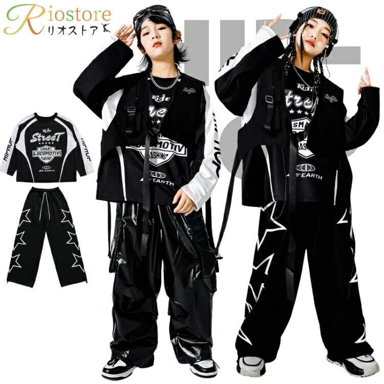 キッズダンス 衣装 バイクウェア 子供服 女の子 男の子 黒 ヒップホップ パンク風 トップス パンツ 子..