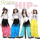 キッズダンス 衣装 ピンク 黄色 ブルー ヒップホップ フリンジ付き パンク風 子供服 女の子 チアガール 韓国 jazz 子供ダンス 衣装 キッズダンス衣装 ...