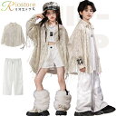 キッズダンス 衣装 キラキラ スパンコール 子供服 女の子 男の子 ベージュ 白 ヒップホップ フリンジ付き チアガール 韓国 子供ダンス 衣装 キッズダンス衣...