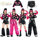 キッズダンス 衣装 バラ色 ヒップホップ 子供服 女の子 チアガール 韓国 子供ダンス 衣装 キッズダンス衣装 セットアップ ステージ衣装 hiphop ダンス...