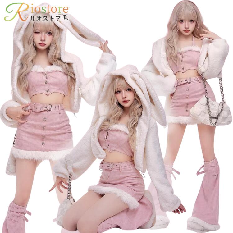 韓国 k-pop ダンス衣装 アイドル 白 ピンク ダンス衣装 レディース セットアップ ジャズダンス 演出服 ヘソ出し トップス もふもふ コート ショートスカート 韓国 k-pop アイドル衣装 ガールズ グループ 社交ダンス ウェア おしゃれ DS クラブ 夜店 バー 練習服 s m l xl