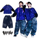 キッズダンス衣装 セットアップ スパンコール 青 ダンス衣装 女の子 男の子 2点セット トップス ロングパンツ カーゴパンツ デニム ブラック 子供服 ジャズ...