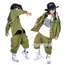 ダンス衣装 セット キッズ ヒップホップ k-pop キッズダンス衣装 男の子 ガールズ 韓国 子供服 ヒップホップ キッズ ファッション ダンス 衣装 トップス 長袖 カーゴパンツ ストリート系 かっこいい