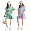 キッズダンス衣装 セット スカート チア 子供服 女の子 ヒップホップ キッズ ダンス衣装 ガールズ ステージ 衣装 演出服 体操服 チアガール 学生 舞台服 ファッション 120 130 140 150 160 165