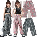 キッズダンス衣装 ヒップホップ 女の子 ピンク グレー 迷彩柄 ロングパンツ トップス 2点セット ブラック 演出会 応援団 発表会 オシャレ 舞台服 キッズ ...