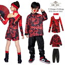 ダンス衣装 キッズダンス セットアップ 赤 レッド 和風 男の子 女の子 スカート ズボン チアダンス ダンスウェア 春秋 ダンス衣装 学生 演出 発表会 ダン...