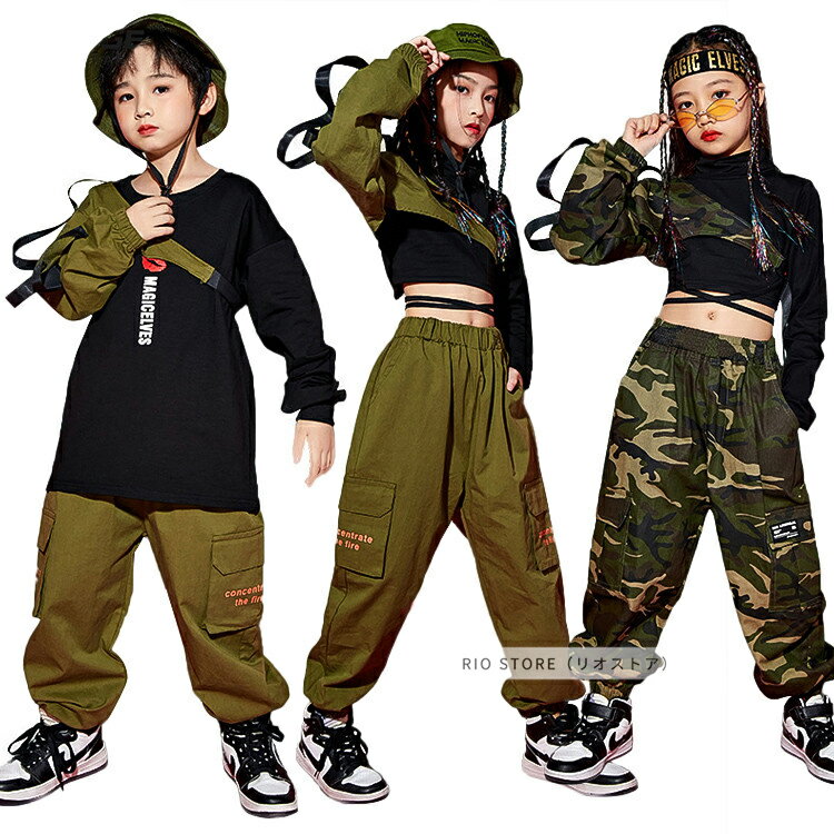 迷彩 キッズ ダンス衣装 セットアップ 子供服 ヒップホップ 女の子 男の子 k-pop ダンス 衣装 キッズ ダンスウェア ジュニア おしゃれ 110 120 130 140 150 160 170 180