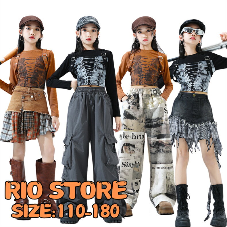 黒 ブラウン 灰 キッズダンス衣装 セットアップ 女の子 ジャズ ヘソ出し トップス デニム スカート パンツ ヒップホップ チア ダンス衣装 y2k子供服 応援団 演出服 jazz k-pop ステージ衣装 おしゃれ hiphop 発表会 練習服