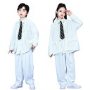 キッズダンス衣装 セットアップ 女の子 男の子 長袖 ロングパンツ かっこいい ロックダンス 無地 スーツ スーツセット シャツ ジャケット パンツ ネクタイ ...