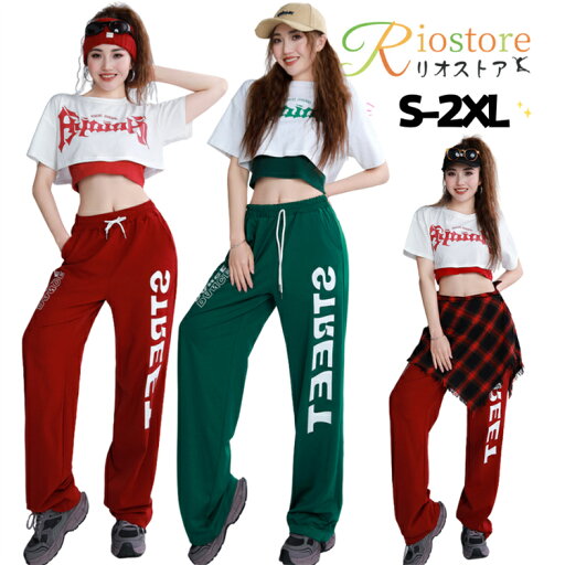 赤 緑 ダンス衣装 レディース サルエルパンツ 韓国 ジャズ へそ出し tシャツ タンクトップ ヒップホップ パンツ ダンス 長ズボン スウェットパンツ 大人 中高生 大学生 k-pop衣装 ストリート 演出服 スポーツ 運動風 練習服 レッスン着 S-2XL 赤 緑 ダンス衣装 レディース サルエルパンツ 韓国 ジャズ へそ出し tシャツ タンクトップ ヒップホップ パンツ ダンス 長ズボン スウェットパンツ 大人 中高生 大学生 k-pop衣装 ストリート 演出服 スポーツ 運動風 練習服 レッスン着 S-2XL