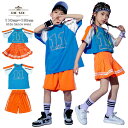 キッズダンス セットアップ 青Tシャツ ショーツ オレンジ 男の子 女の子 子供服 ダンス衣装 半袖 上下セット パンツ スカート 演出服 hiphop ダンス発表会 チーム