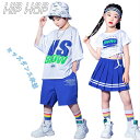 キッズダンス衣装 ヒップホップ HIPHOP 上下セット 女の子 ダンス発表会 普段 練習 演出 カッコいい 110 120 130 140 150 160 170 180