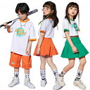 子供服 チアガール ダンス衣装 オレンジ グリーン 2点セット 半袖 tシャツ 短パン ズボン スカート hiphop ダンス服 キッズダンス 女の子 男の子 夏用 学生 演出 イベント服 上下 jazz 110-180cm