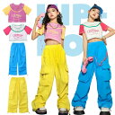 キッズダンス衣装 ヒップホップ 女の子 ピンク イエロー ホワイト ブルー イラスト ロングパンツ トップス 2点セット 演出会 応援団 発表会 オシャレ 舞台...