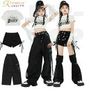 セットアップ キッズダンス トップス パンツ ショーツ レッグウォーマー レディース 黒 白 ブラック ホワイト かっこいい 女の子 ジャズダンス キッズ 子供...