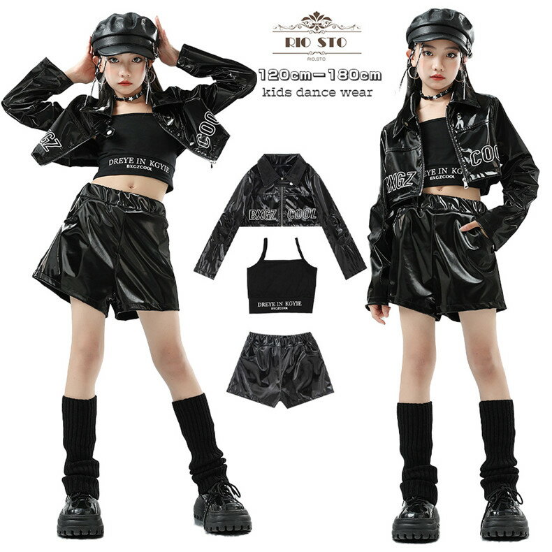 レザー ダンス衣装 黒 4点セット 女の子 ジャケット パンツ タンクトップ 子供服 黒 女の子 おしゃれ チアガール 子供服 hiphop キッズダンス ヒップホップ ダンス衣装 チームダンス 120-180cm おしゃれ 小学生 中学生