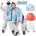 ダンス衣装 ヒップホップ キッズダンス セットアップ 上下 女の子 男の子 ゆったり トップス ロングパンツ hiphop 韓国風 子供服 ストリート 可愛い カッコいい トレーナー ステージ衣装 演出服 チームお揃い ダボっと着れる チアガール スポーツウェア