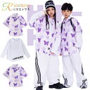 ヒップホップ 白 紫 柄シャツ イレギュラー 蝶デザイン トップス ユニセックス 単品 ダンスウェア 演出服 ガールズ ステージ衣装 キッズダンス jazz セットアップ ダンス衣装 応援団 ジャズダンス おしゃれ 子供 HIPHOP チアガール 練習着 春 秋 冬 女の子 ホワイト パープル