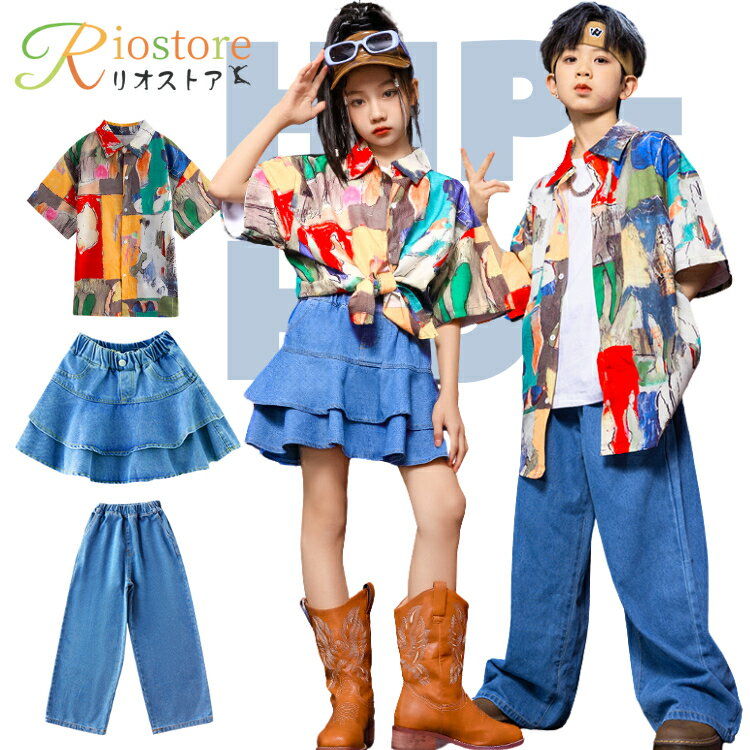 ヒップホップ 青 カラフル 柄シャツ 落書き デザイン トップス スカート ユニセックス 単品 セット ス..