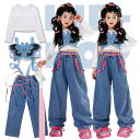 キッズダンス衣装 ヒップホップ 女の子 デニム ロングパンツ トップス 4点セット 3点セット 長袖 ブルー ホワイト 演出会 応援団 発表会 オシャレ 舞台服...
