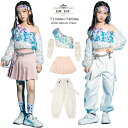 子供ダンス衣装 セットアップ 女の子 スパンコール 演出服 派手 キッズダンス 長袖 肩出し ズボン スカート 白 ピンク 可愛い ステージ衣装 ヒップホップ ジャズ hiphop