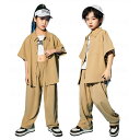 キッズ ダンス衣装 セットアップ 子供 ヒップホップ カーキ スーツ 韓国風 男の子 女の子 KPOP 演出服 キッズ ダンス 衣装 シャツ パンツ レッスン着 練習着 ジャズ ダンス ステージ衣装 半袖 ズボン jazz おしゃれ